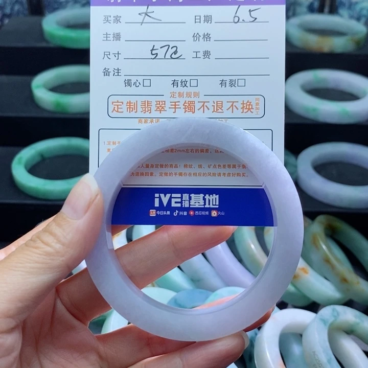 定制翡翠手镯未镶嵌大****哥