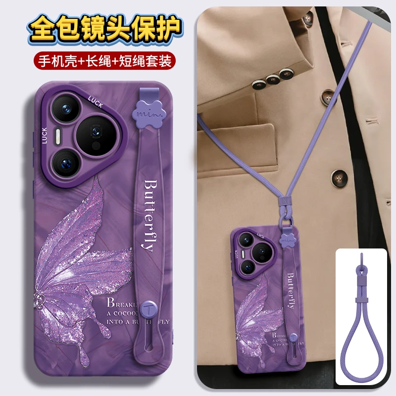 适用华为Pura80Pro+手机壳pura70ultra新款p80斜跨挂绳70腕带支架