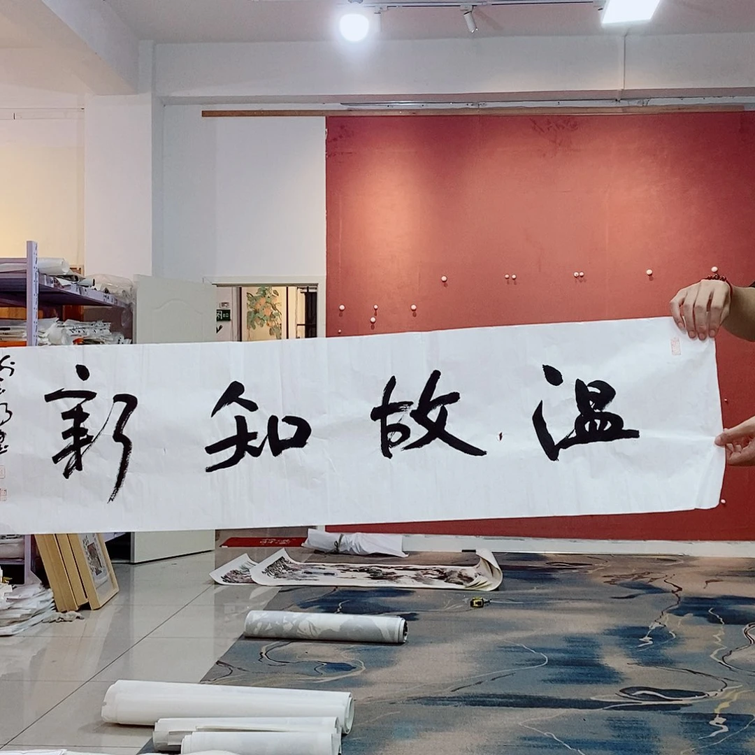 书法谢老师老师作品111