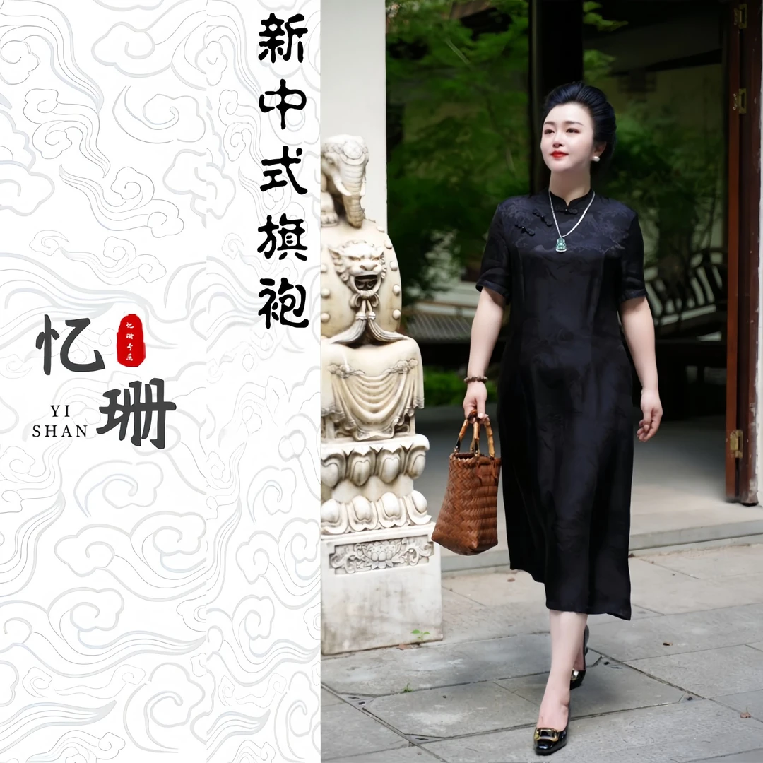 忆珊生活号【千里江山】高端原创定制国色新中式国风旗袍盘扣连衣裙