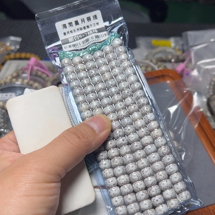 星月菩提手串桶珠9×7左右108颗0547号