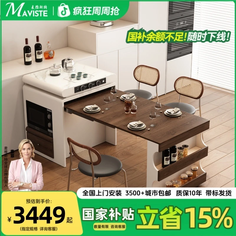 【国家补贴】法式复古可伸缩折叠一体岛台小户型多功能中古吃饭桌