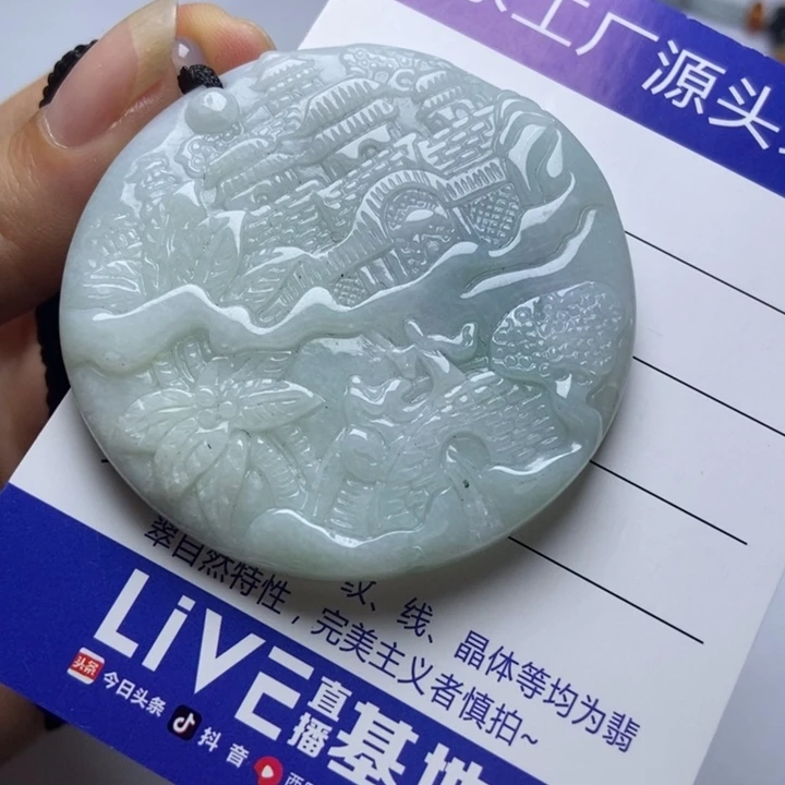 颈饰未镶嵌翡翠翡翠