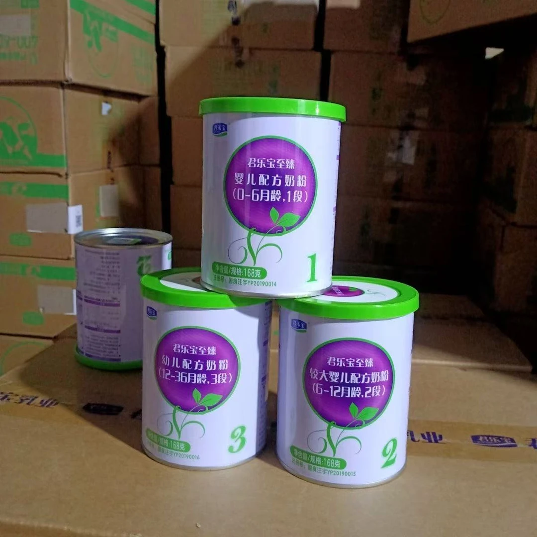 【至臻绿盖】 奶粉 关注店铺发新日期