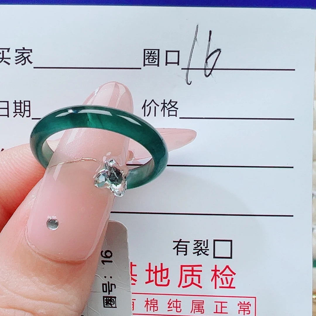 翡翠未镶嵌戒指戒圈