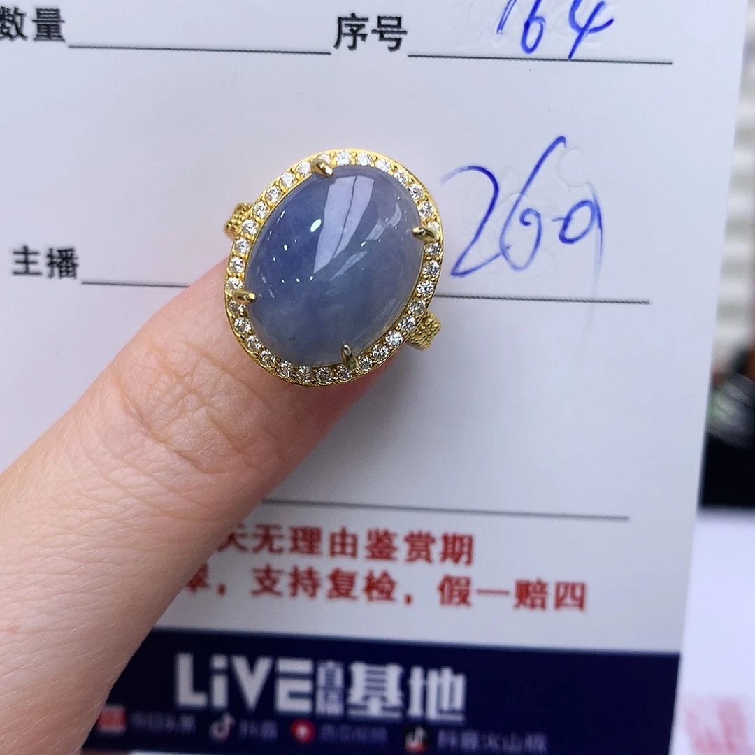 银S925镶嵌戒指翡翠164