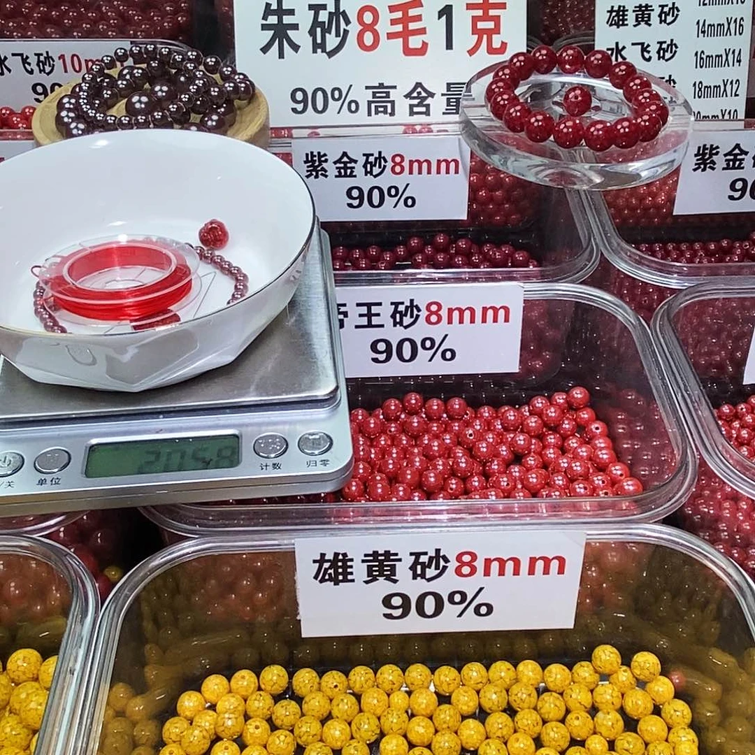 天然辰砂原矿4mm