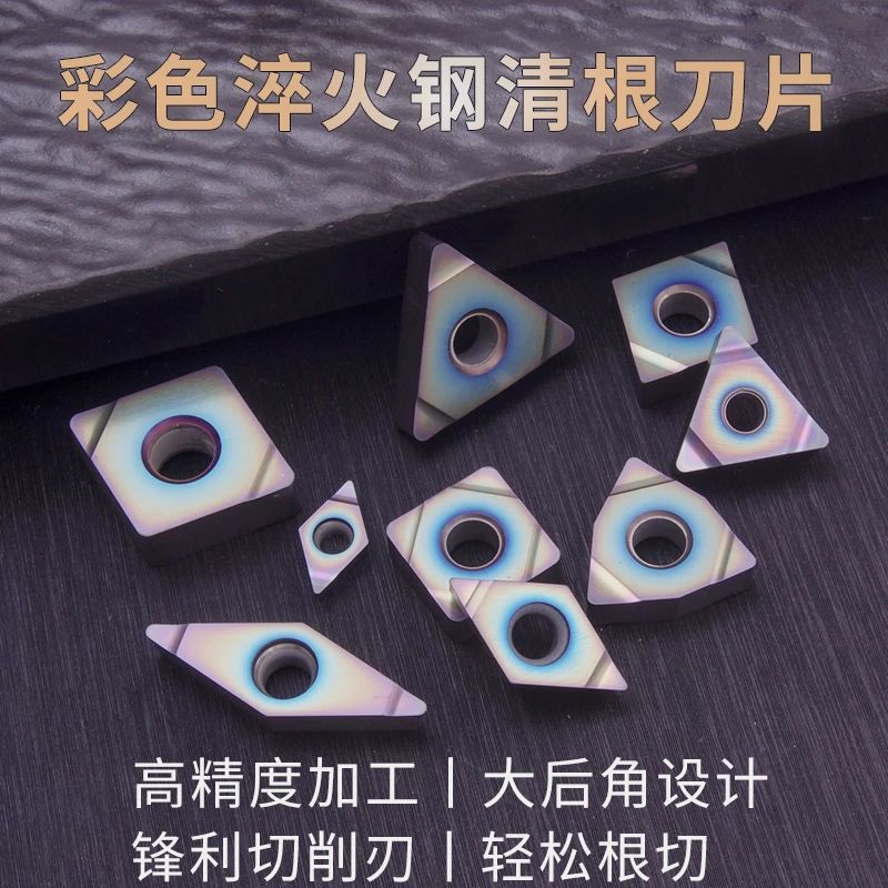 高硬淬火钢刀片WNMG080404桃型外圆内孔车刀粒开槽清根