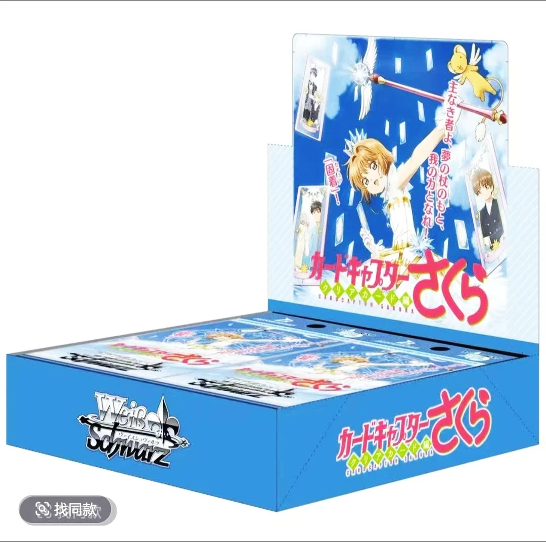 ws魔卡少女樱 黑白双翼 日版Bushiroad 卡牌盲盒【盲盒代拆】