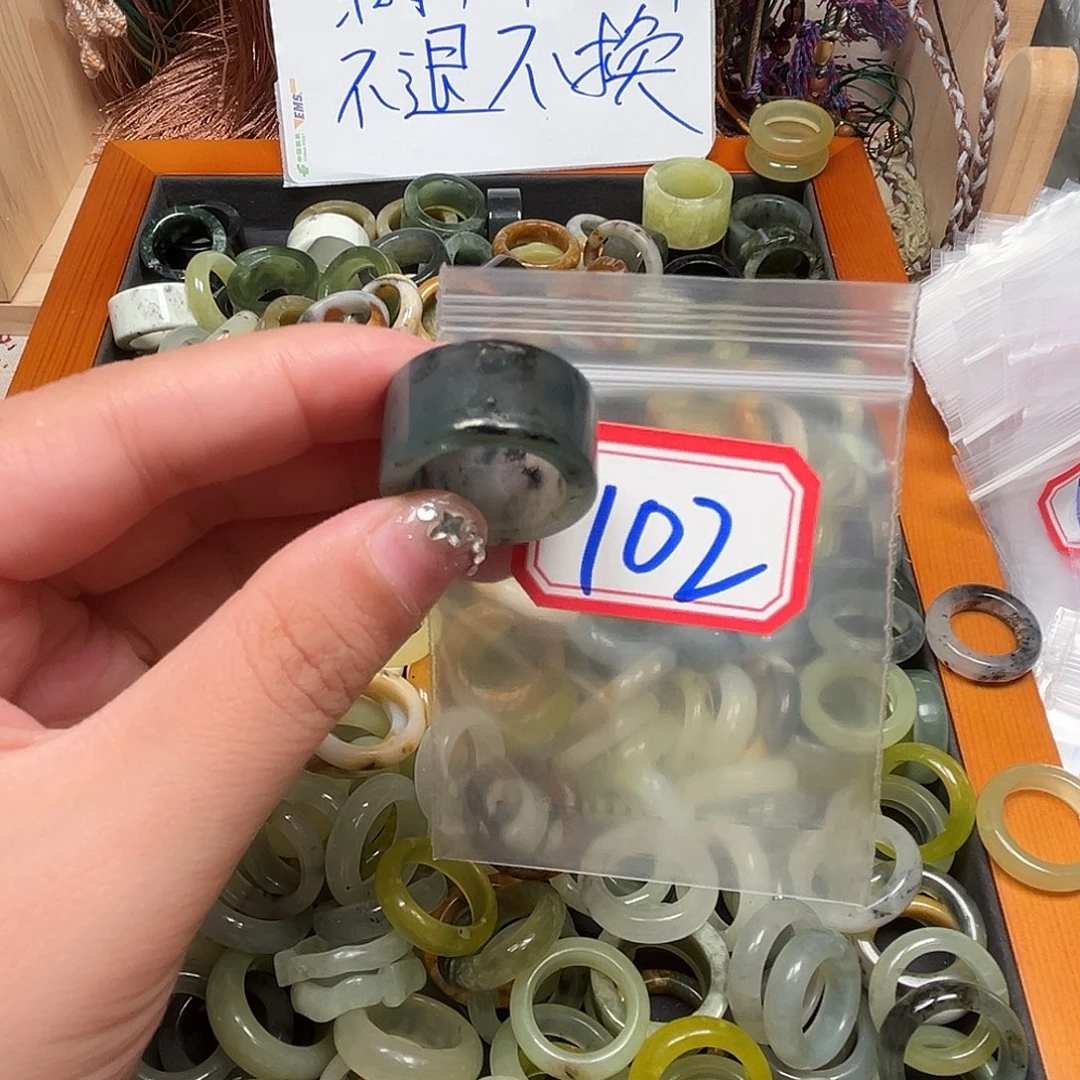 月***初未镶嵌蛇纹石玉珠宝奇石