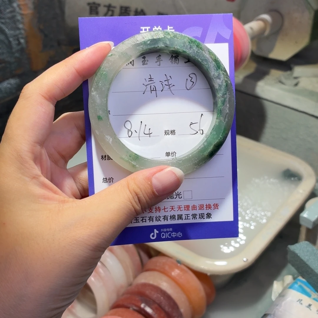 清***浅石英质玉手镯未镶嵌