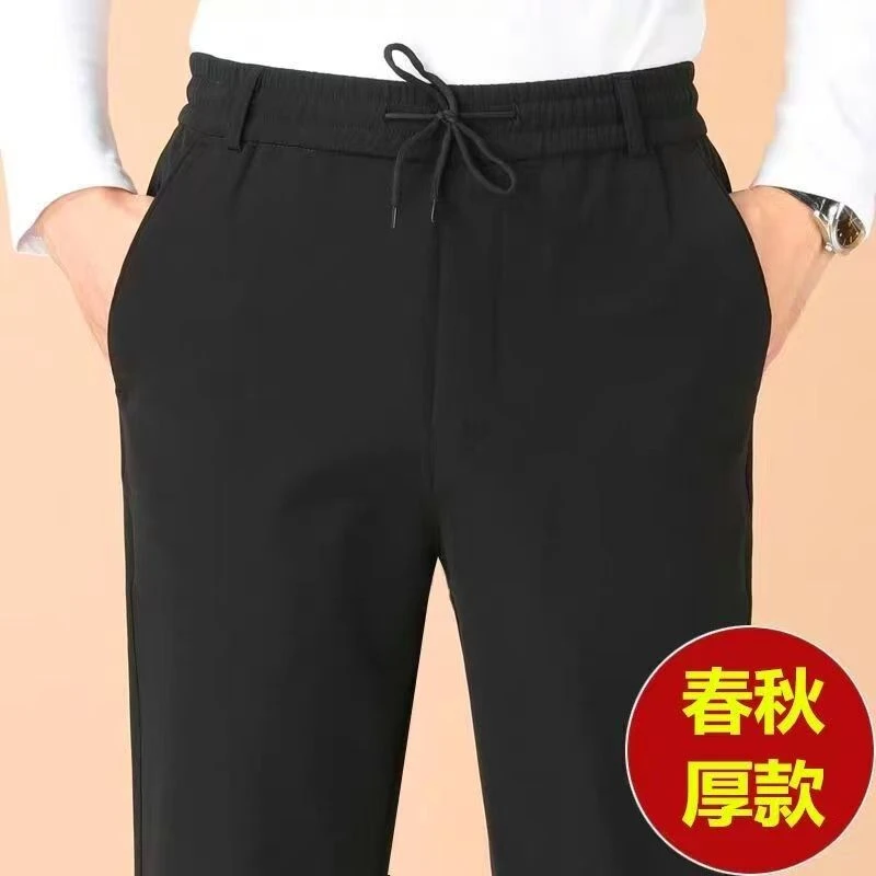 免烫休闲裤薄款抗皱松紧休闲裤高腰秋厚款长裤男士