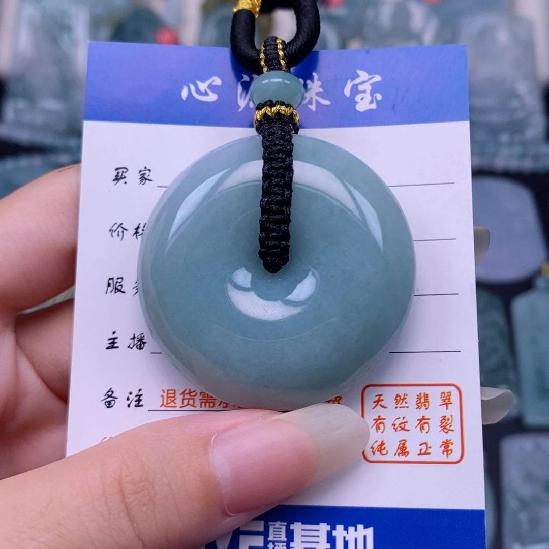 颈饰未镶嵌翡翠平安扣
