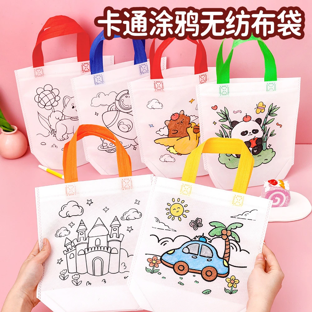 儿童手绘无纺布涂鸦袋幼儿园卡通益智小礼品diy绘画涂鸦手提袋