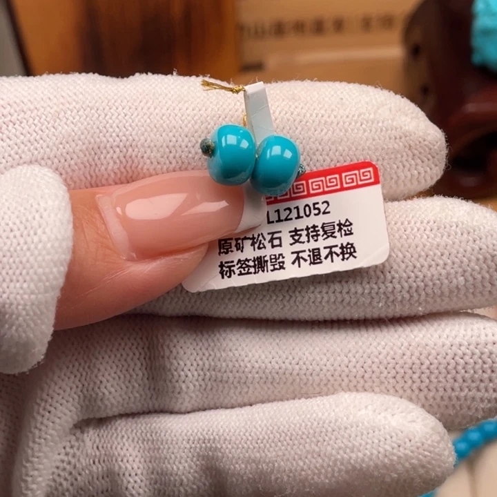 浮***生绿松石未镶嵌珠宝奇石8+