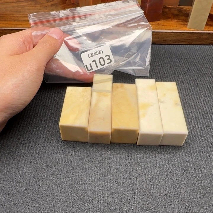 佐***荫老挝石老挝石 老挝石