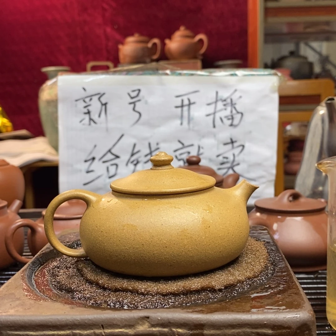 紫砂茶壶原矿零添加