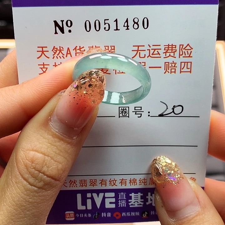 翡翠戒指未镶嵌拉派