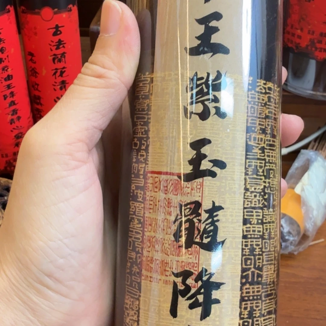 闪购链接直播拍下发货200克