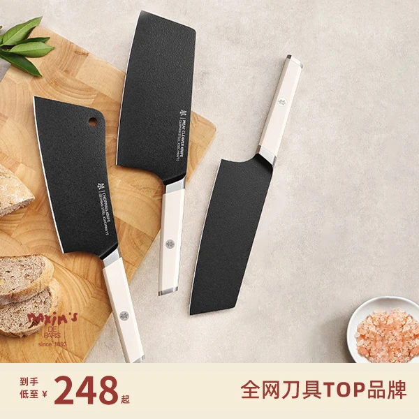 马克西姆安纳西系列刀具厨房菜刀家用料理切蔬果切肉超快超锋利