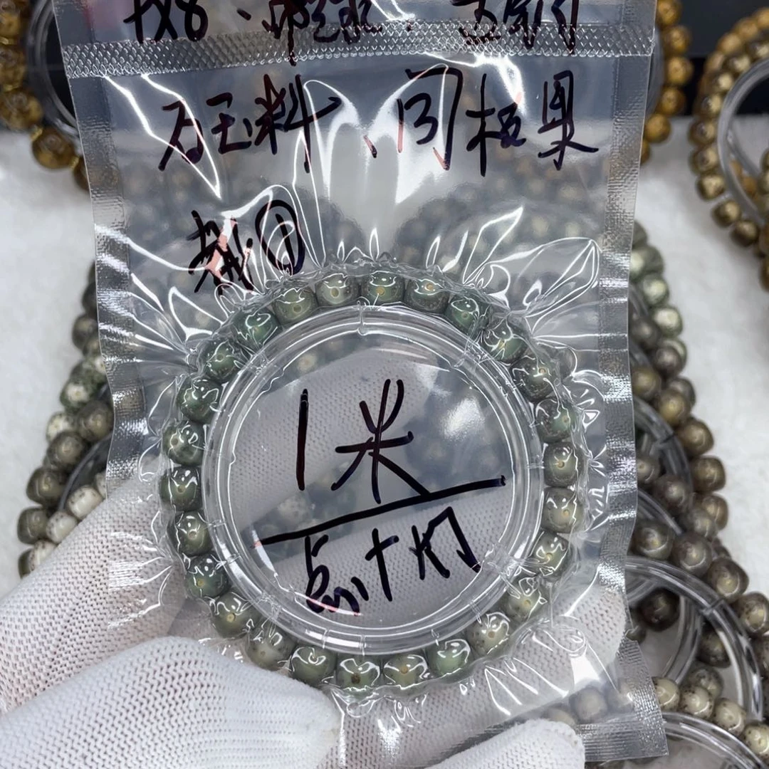 星月菩提手串-***拾L福利