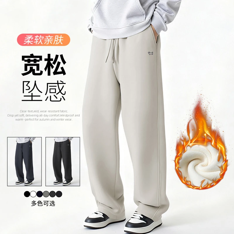 冬季男运动长裤百搭弯刀香蕉裤柔软舒适保暖加绒加厚休闲裤18-251