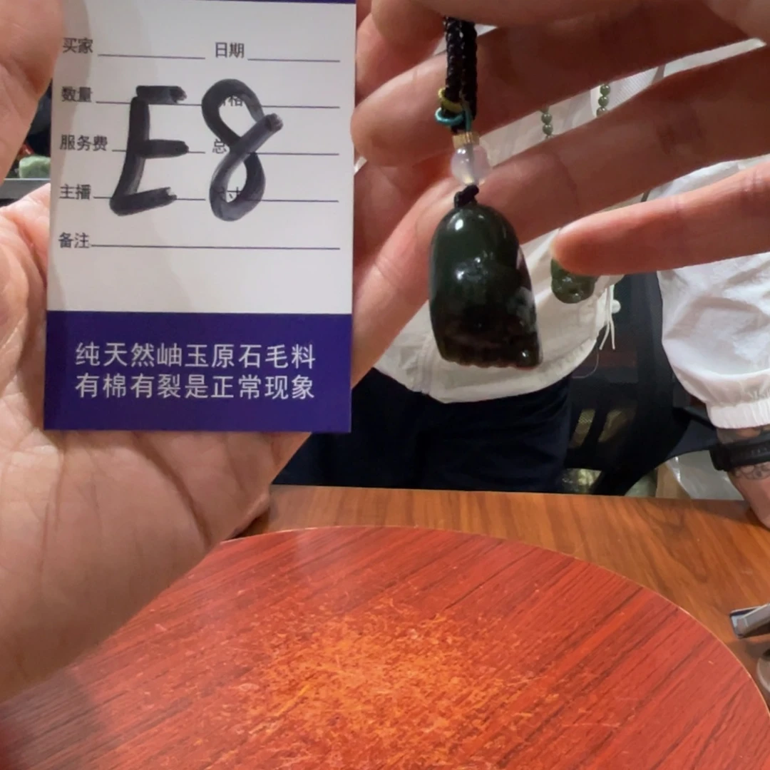 和田玉（糖玉）未镶嵌颈饰红*