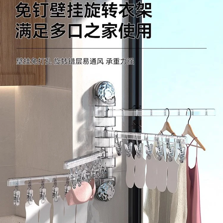 吸盘折叠晾衣架毛巾架家用阳台室内晒袜子神器免打孔多夹子晾晒架