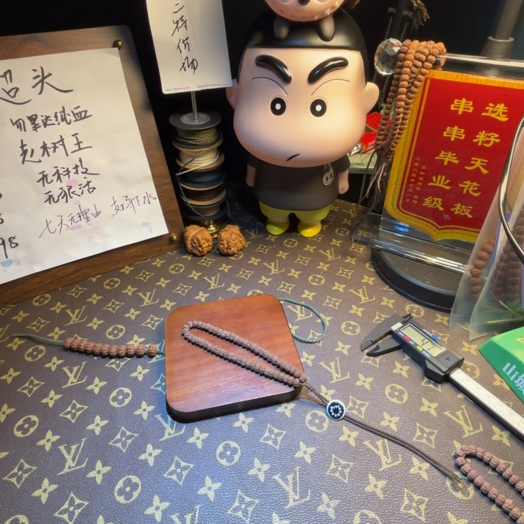 陈***年金刚菩提吊坠平细7