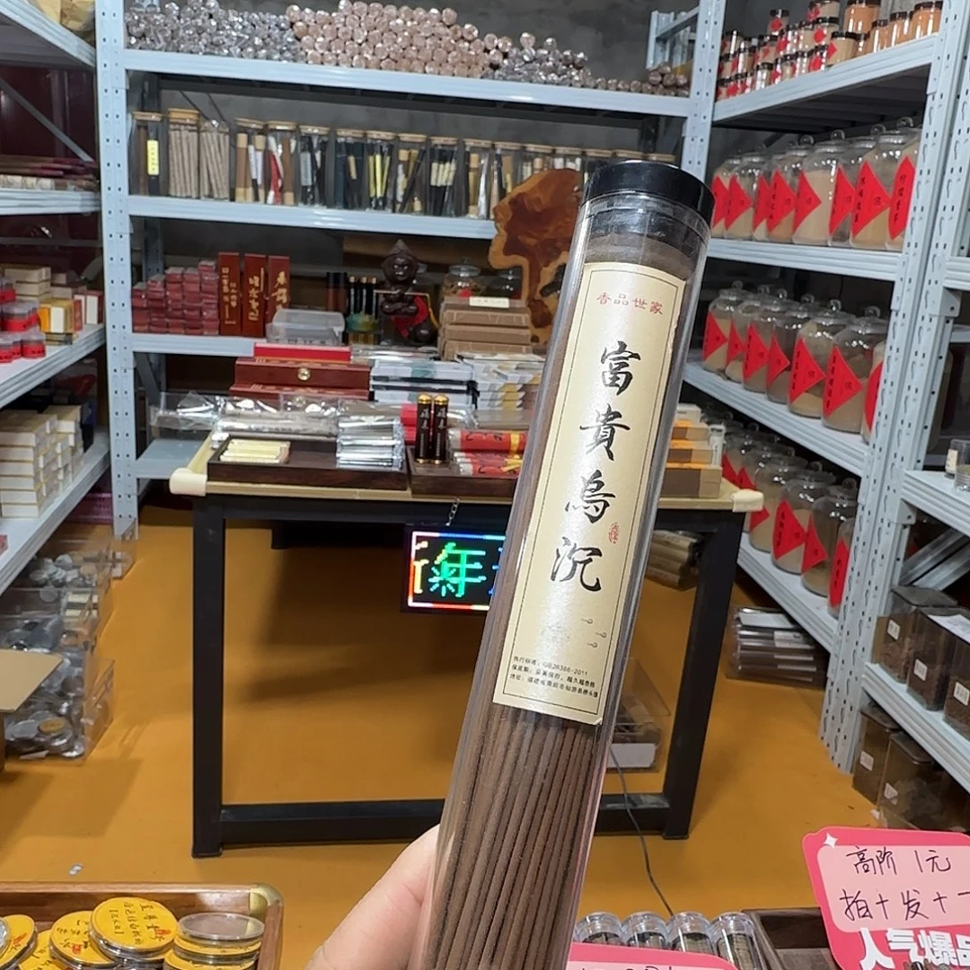 线香买天然香找老陈靠谱