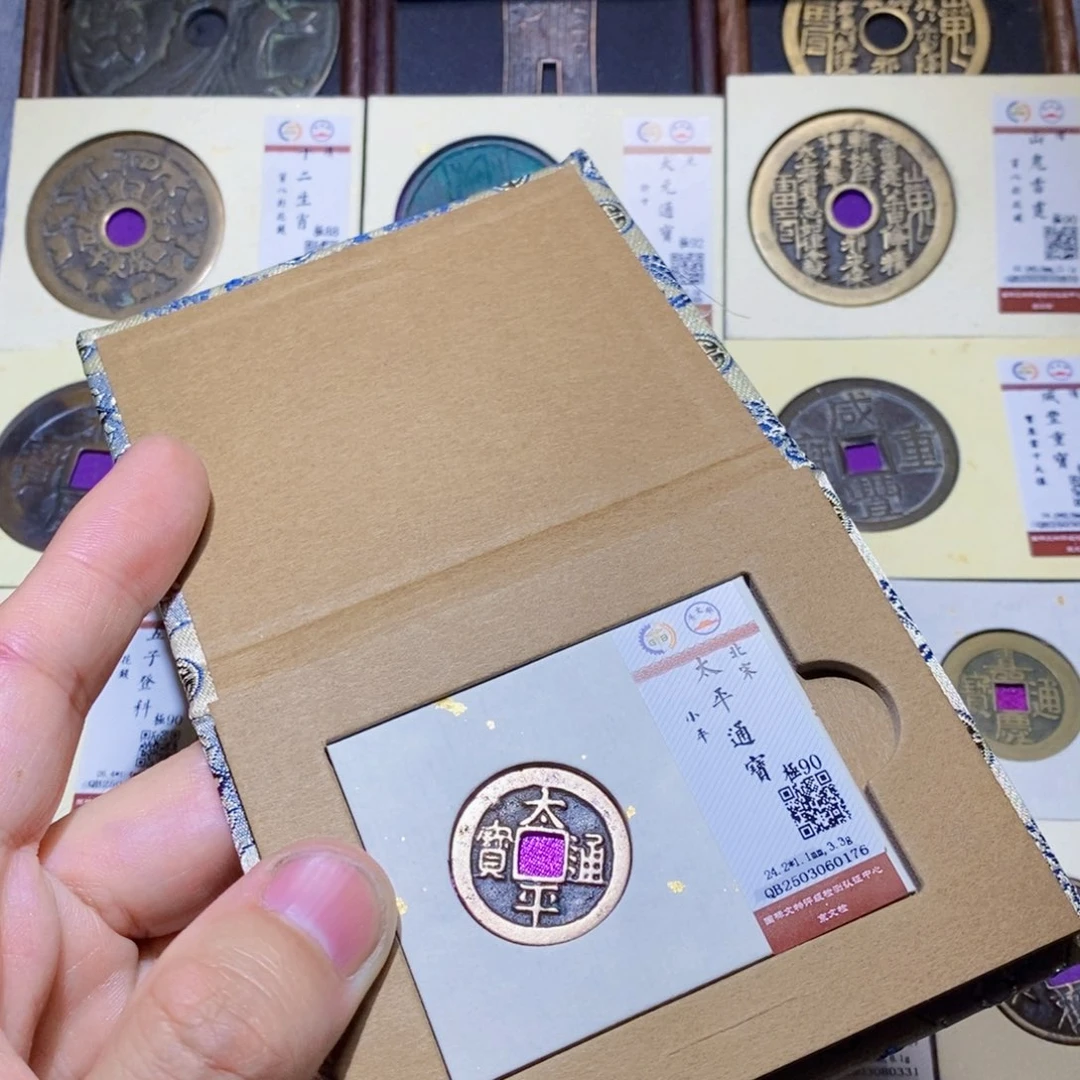 【闪购商品】铜隆兴收藏三孔文化0176