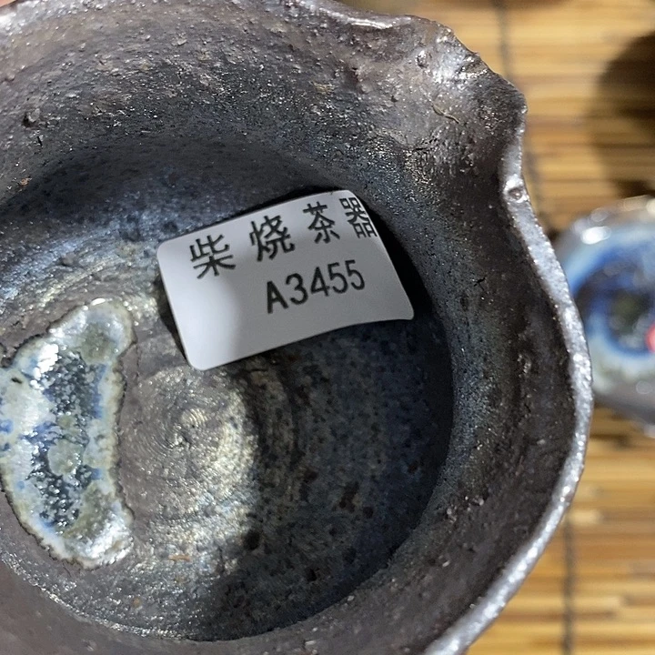 x***y柴烧清货不退不换