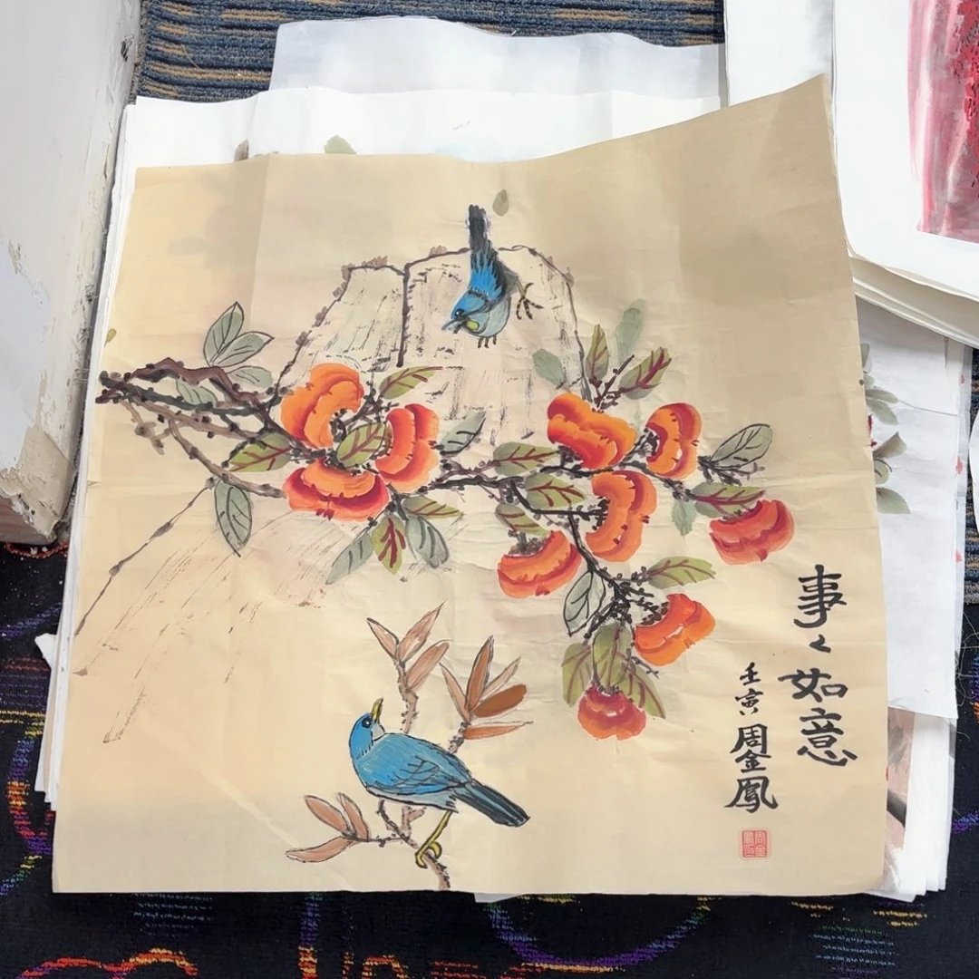 国画周金凤斗方童