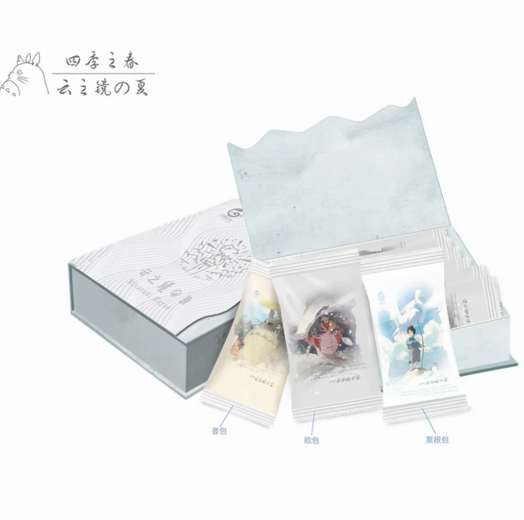 【云映宠粉3K4浮浮】XN云之境夏第二弹宫崎骏卡牌盲盒【默认代拆】