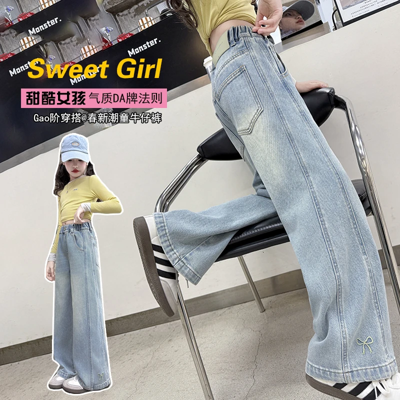 女童牛仔裤春秋6-12岁15岁2025新款中大童休闲宽松洋气潮款阔腿裤