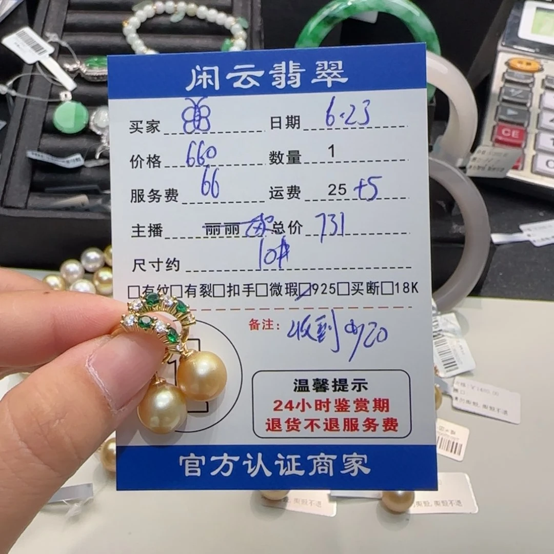 银S925镶嵌海水珍珠耳饰?***o