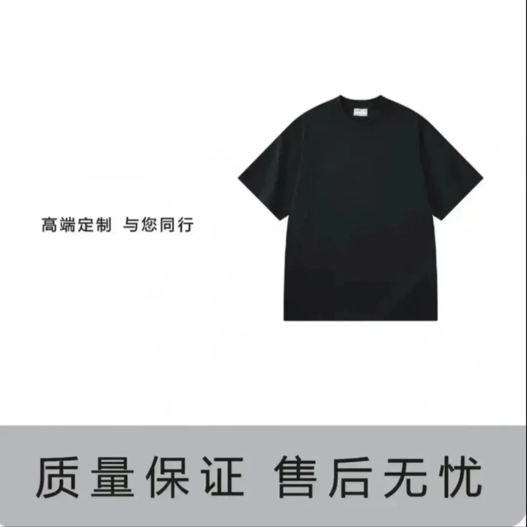 【 6号链接-灰色前C后K】奢品仓男女同款 简约重磅情侣百搭短袖.