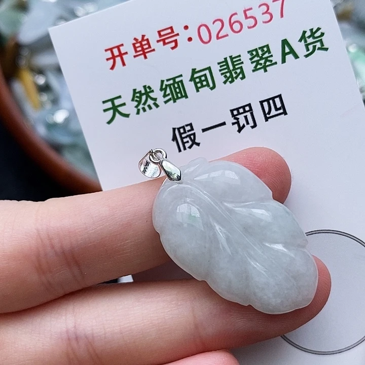 翡翠未镶嵌颈饰537