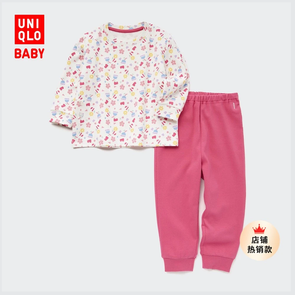 优衣库婴幼儿宝宝柔软弹力棉质睡衣(长袖套装起居服)460798