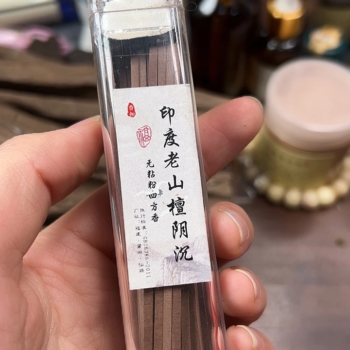 老山檀阴沉四方香