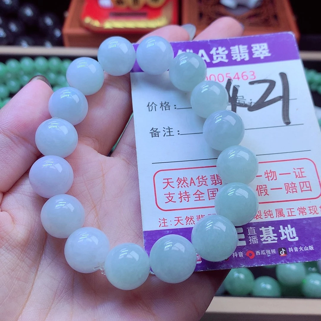 毛衣链未镶嵌翡翠13➕