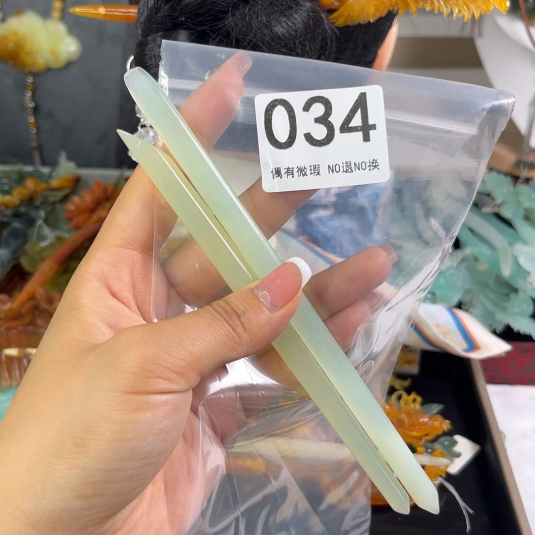 蛇纹石玉未镶嵌发饰鲤