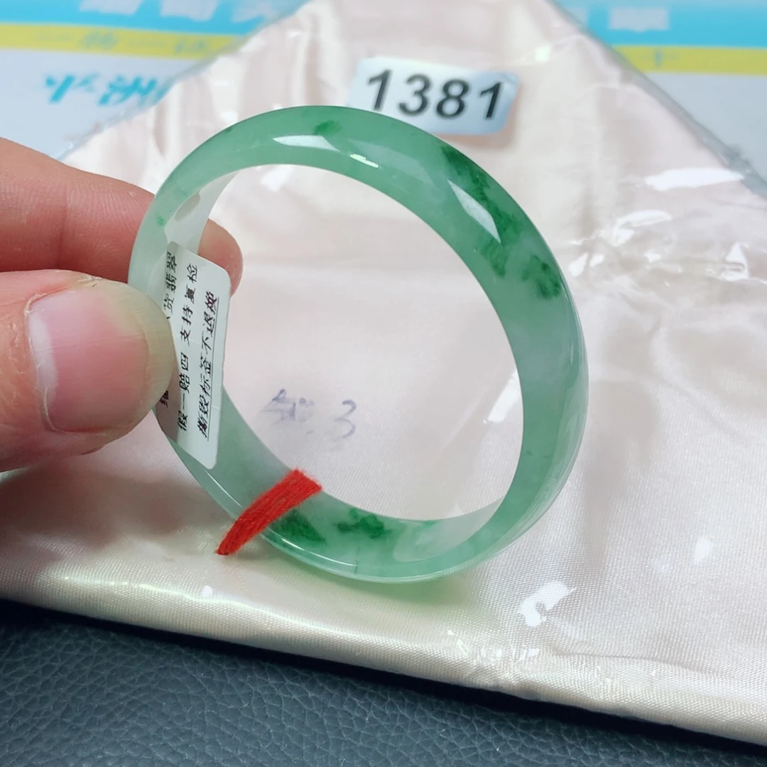 未镶嵌手镯翡翠栯*1381号