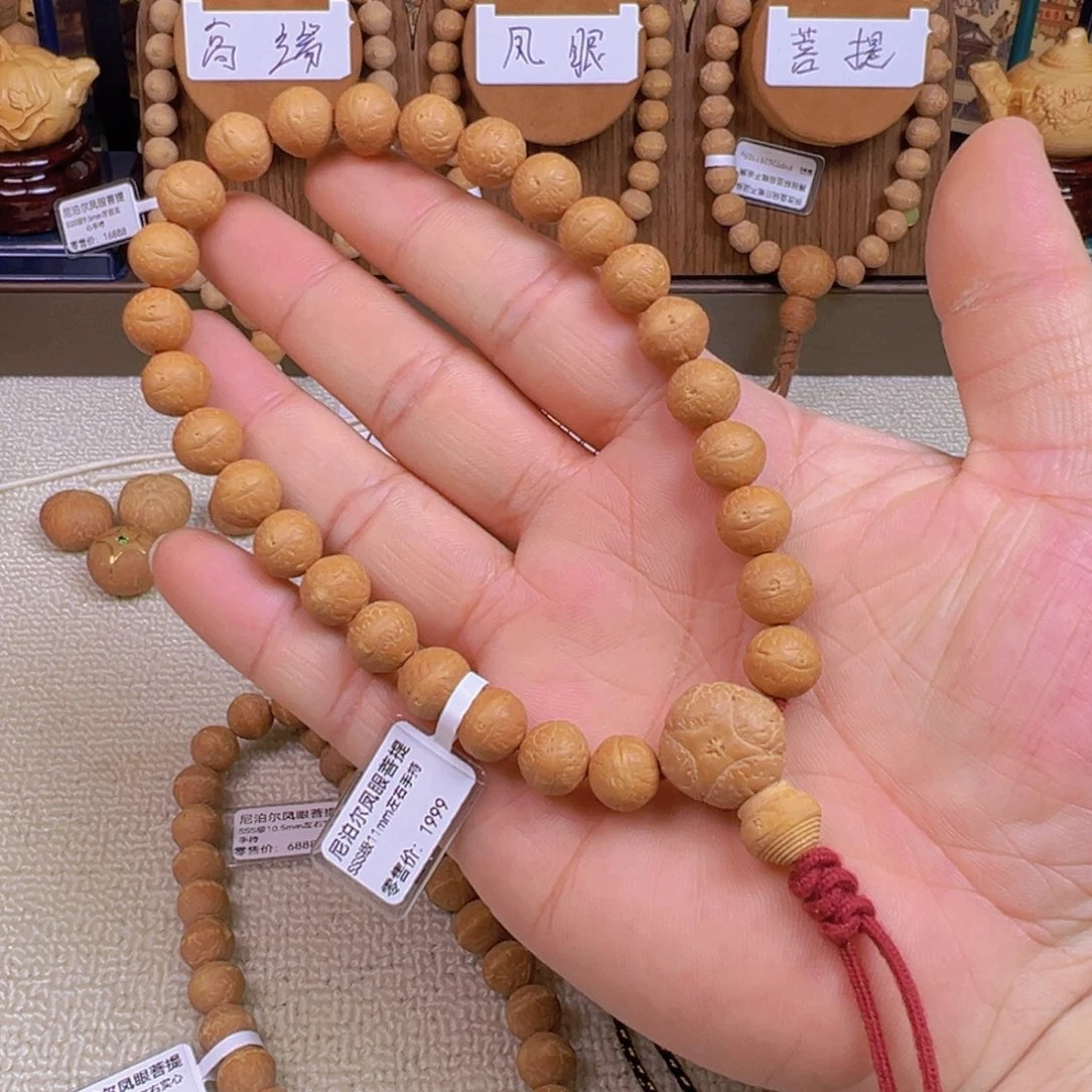 鸿***志手串凤眼菩提11mm左右手持