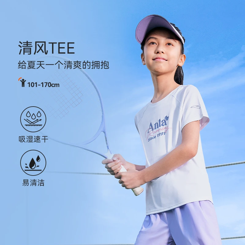 安踏儿童女童春夏季新款透气亲肤青少年耐脏森系运动短袖T上衣T恤