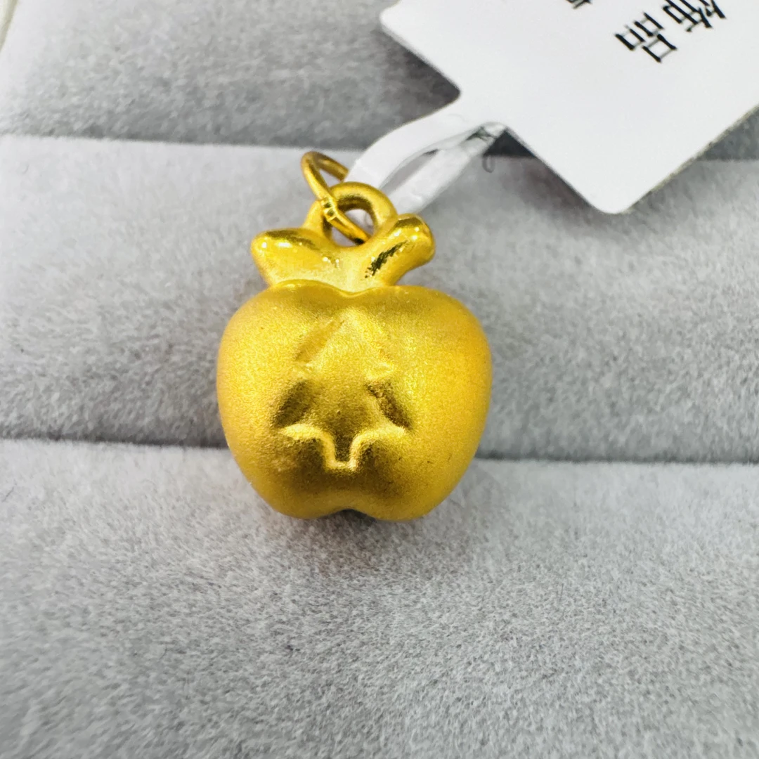 【北北专享】 足金999饰品 平安果吊坠 1.37 GP