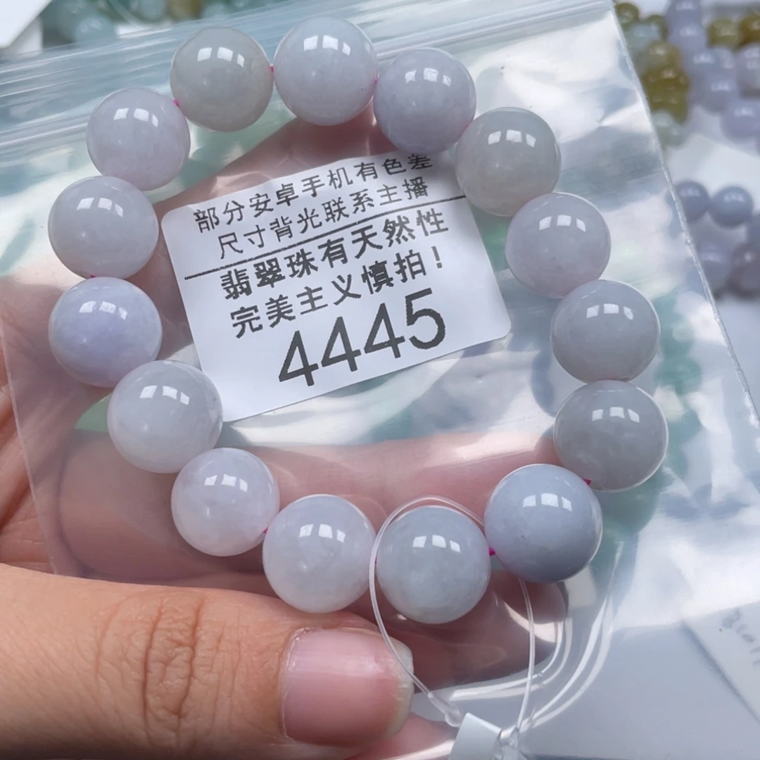 未镶嵌手链翡翠天然a货缅甸翡翠13.5