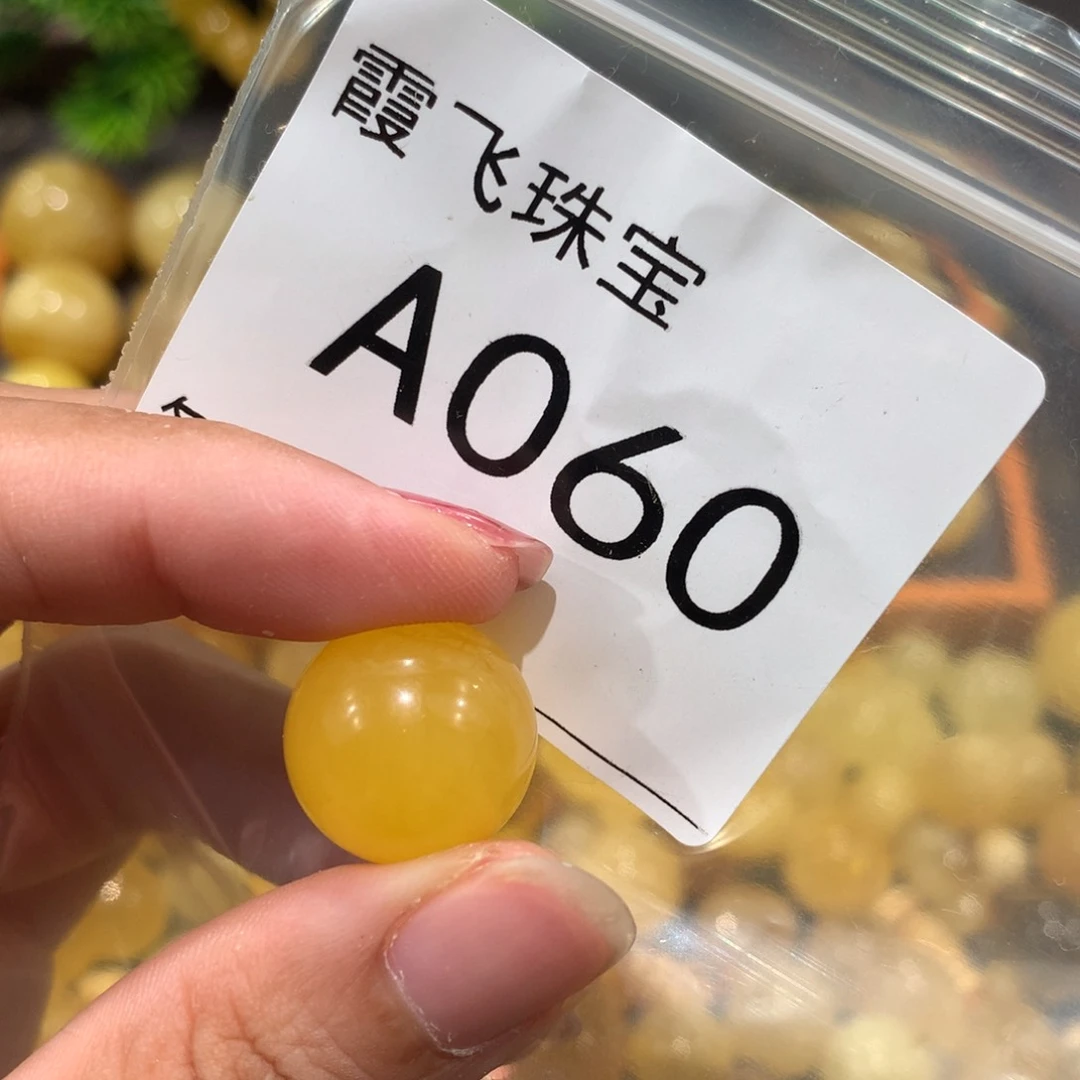 未镶嵌琥珀珠宝奇石
