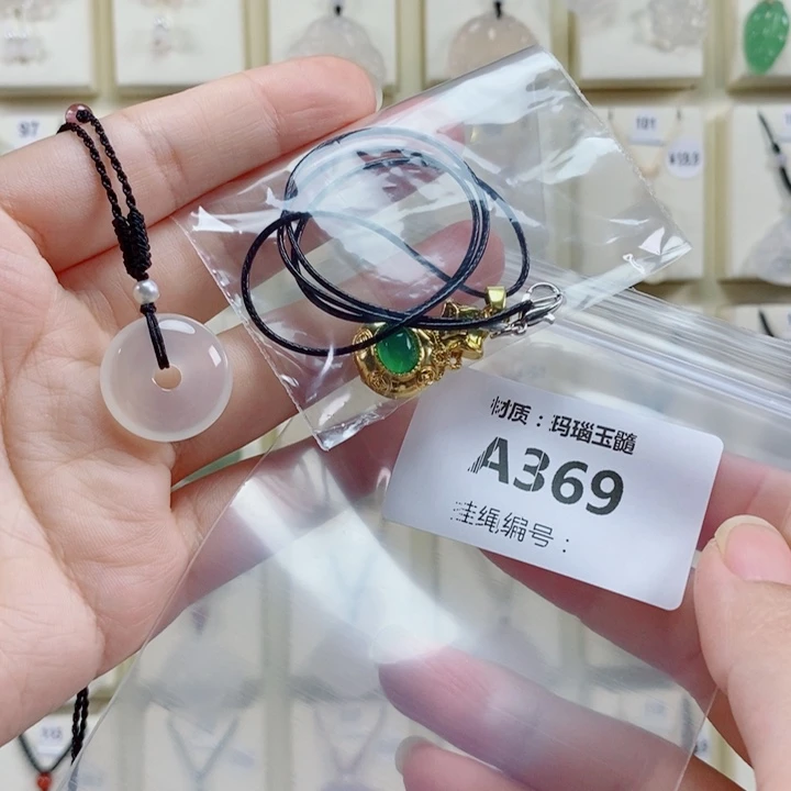 烤***片玛瑙/玉髓未镶嵌颈饰
