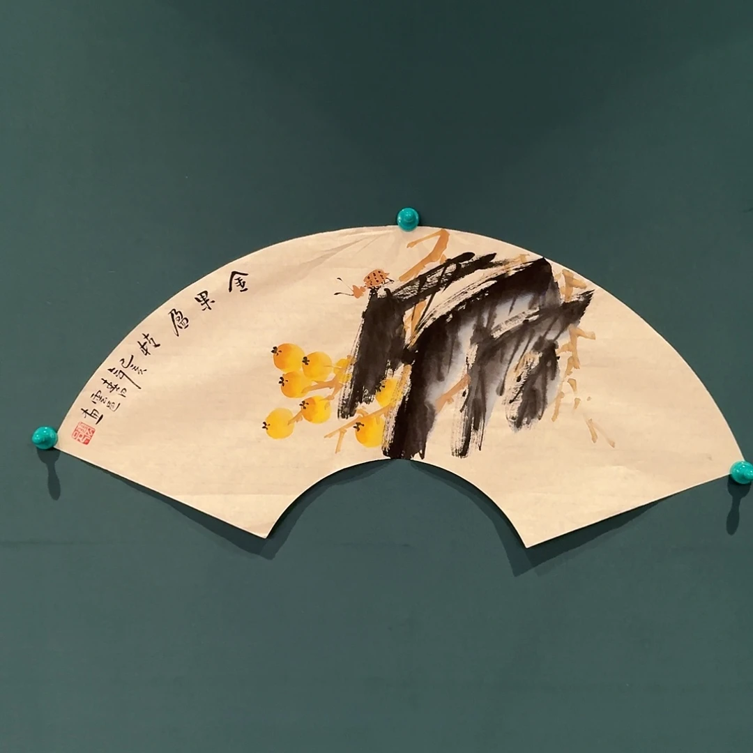 书法云邑的国画作品